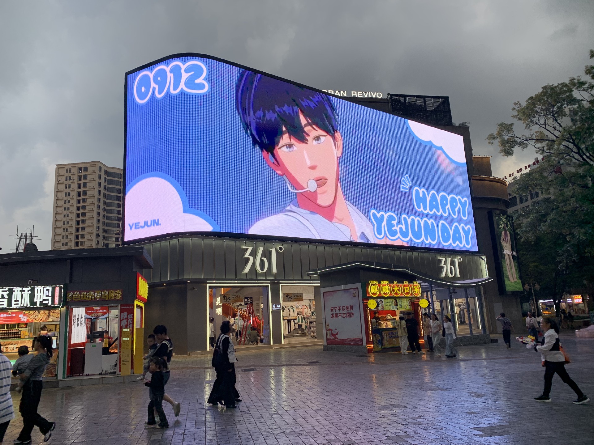 微信图片_20260817175451_57_4.jpg