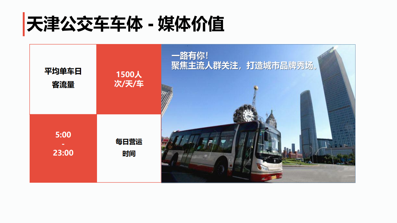 QQ20260818-144756.png
