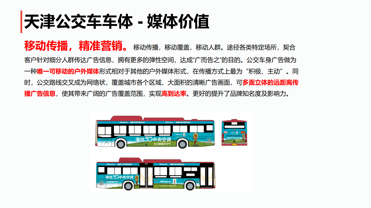 QQ20260818-144805.png