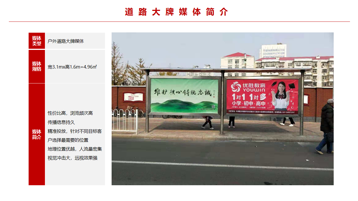 QQ20260818-144851.png