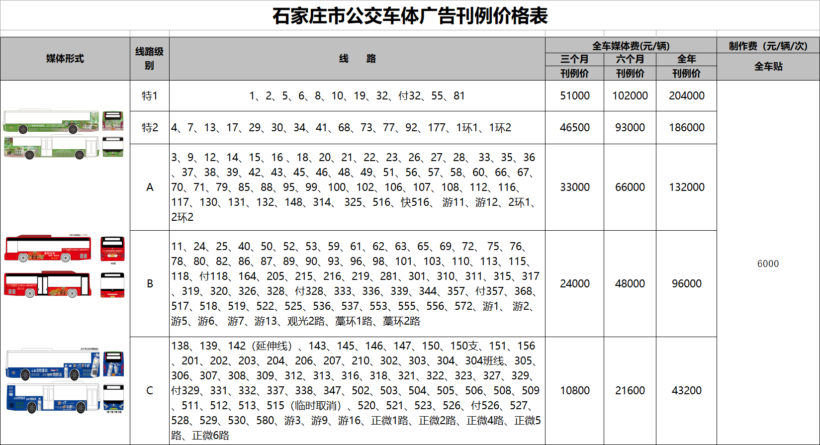42253a08-c802-44a4-9f6d-6e0843e8bb67.png