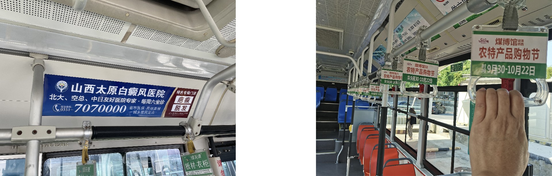 车内灯箱案例图.jpg