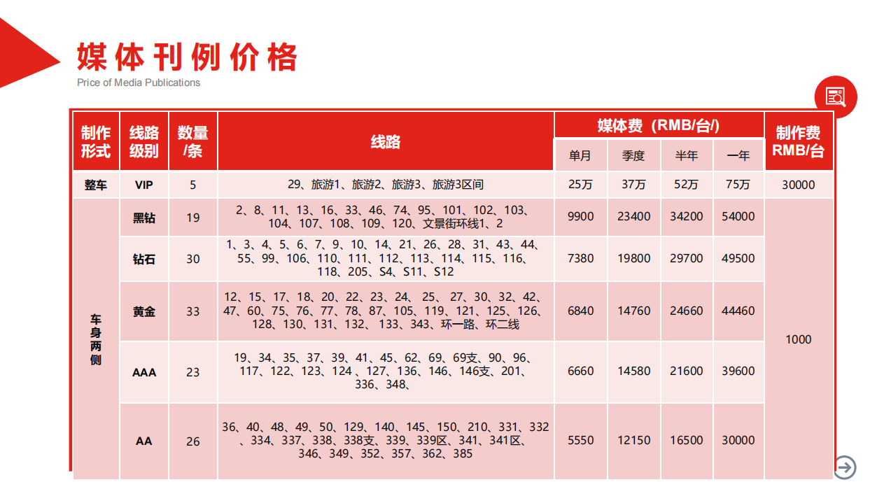 QQ20260818-165349.png
