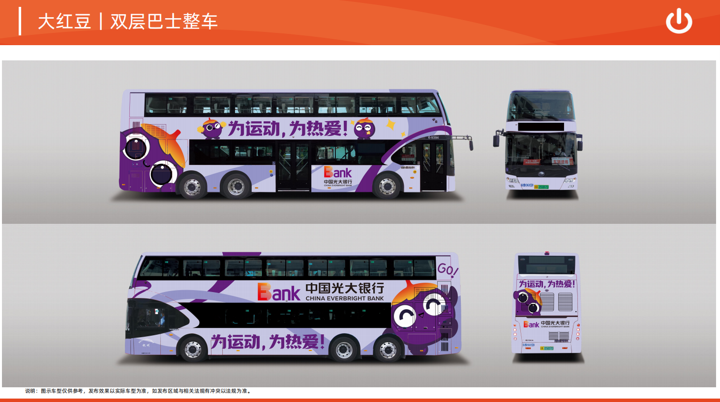 QQ20260819-143806.png