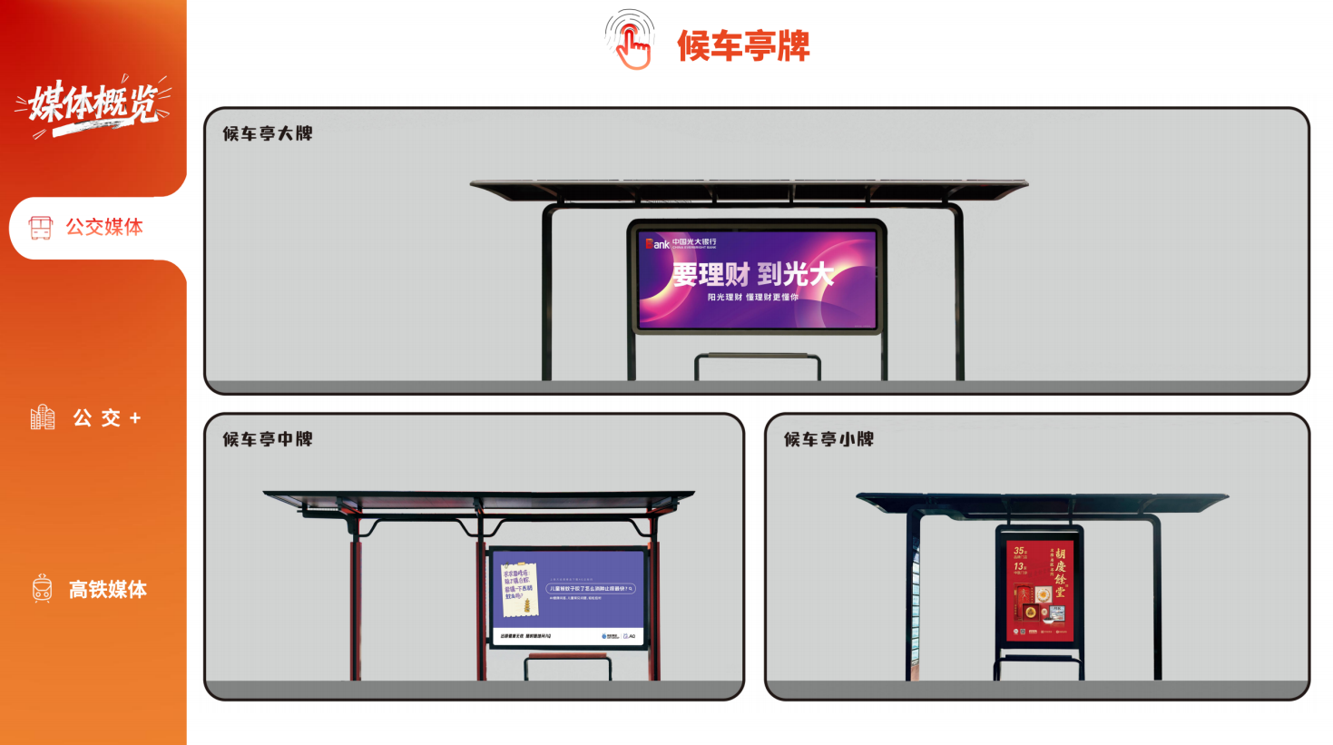 QQ20260819-143859.png