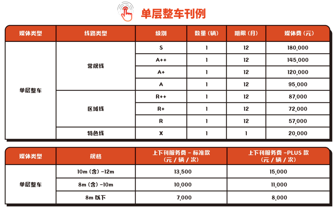 QQ20260819-144004.png