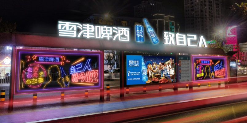 QQ20260819-162451.png