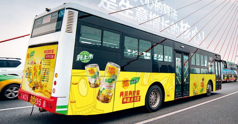 QQ20260819-162506.png