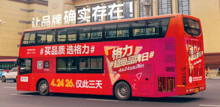 QQ20260819-162513.png