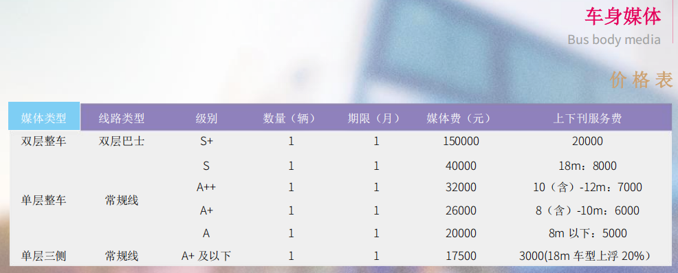 QQ20260819-164900.png