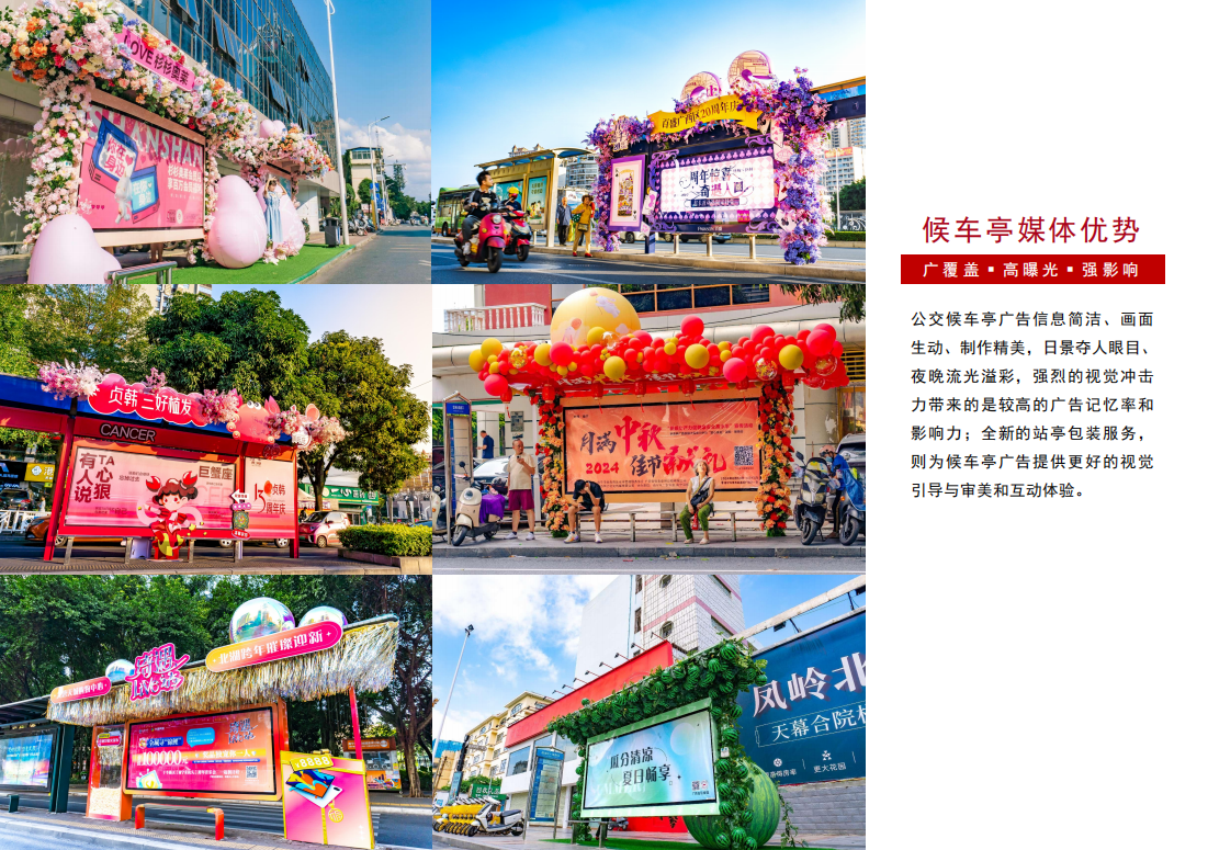 QQ20260819-170806.png