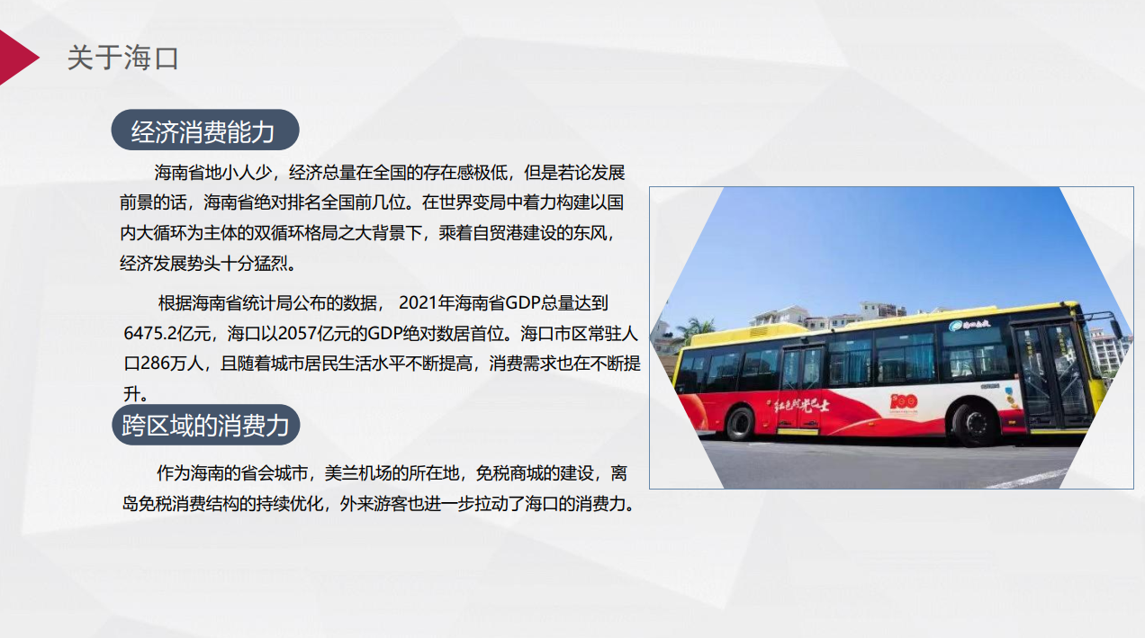 QQ20260820-150434.png