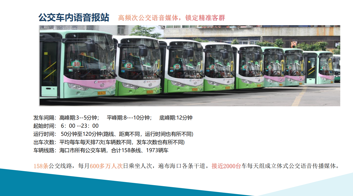 QQ20260820-145917.png