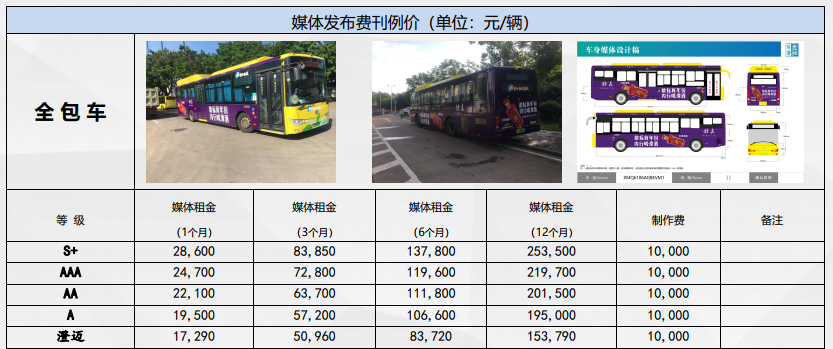 QQ20260820-150534.png