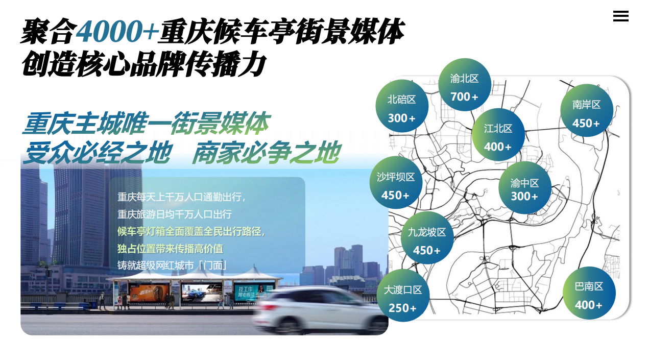 QQ20260820-151853.png