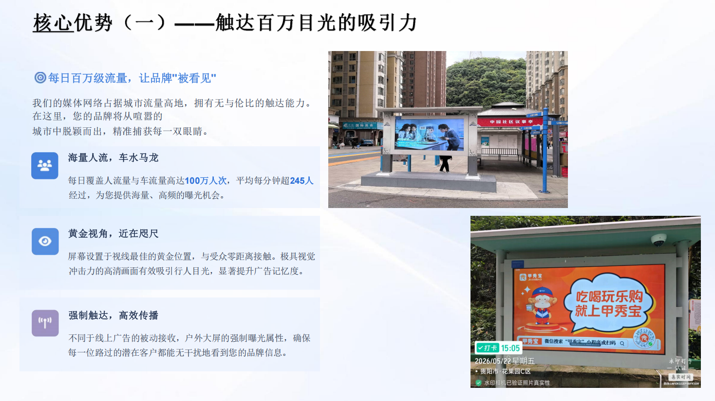 QQ20260820-154506.png