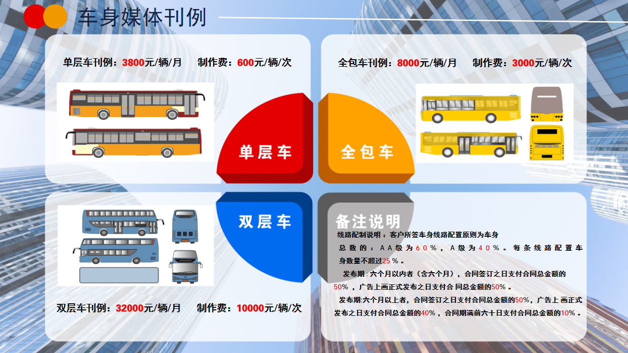 QQ20260820-155523.png