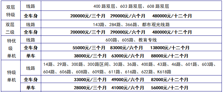 QQ20260820-162523.png