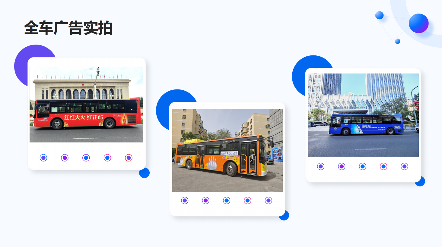 QQ20260820-172452.png