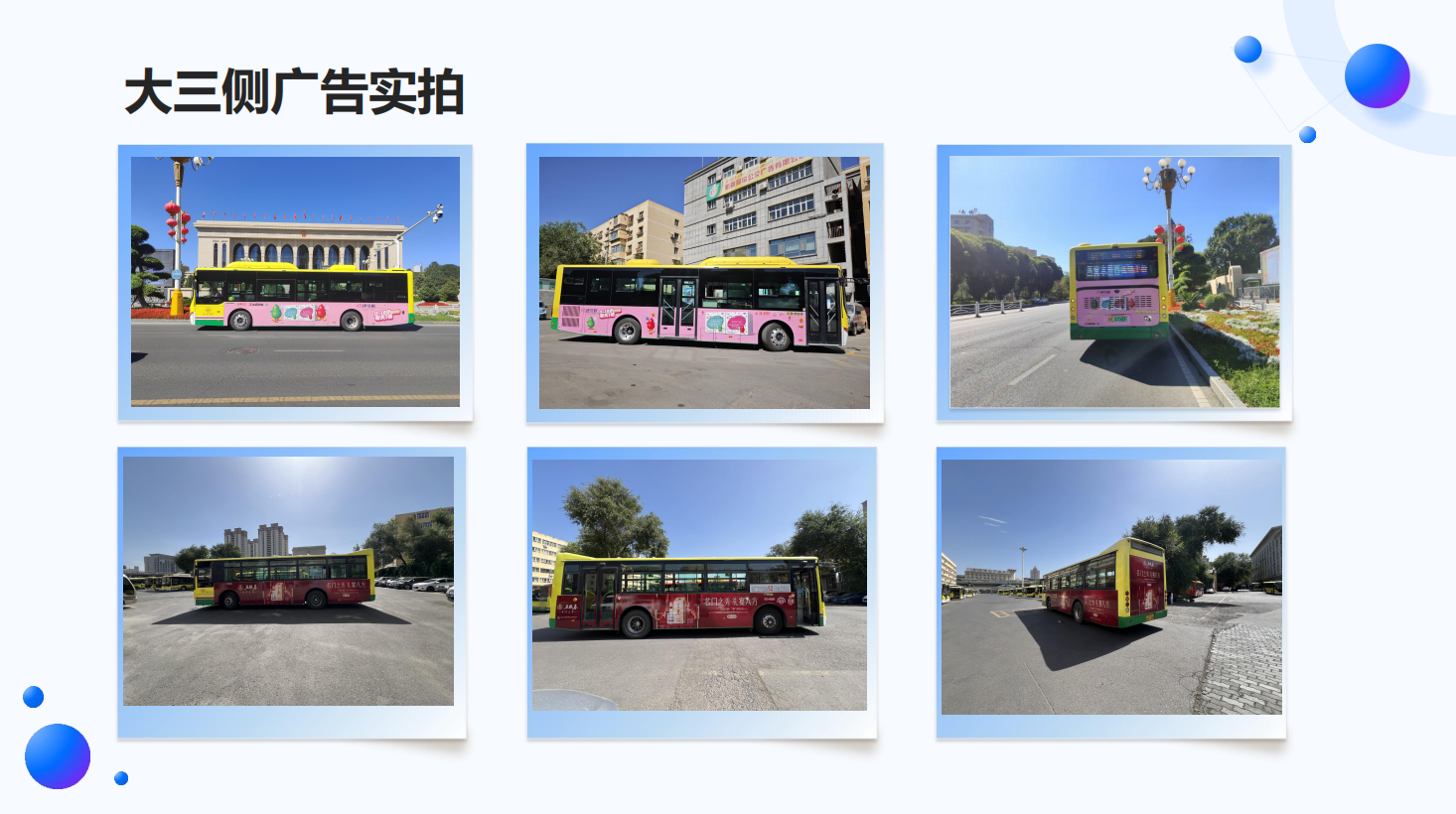 QQ20260820-172503.png