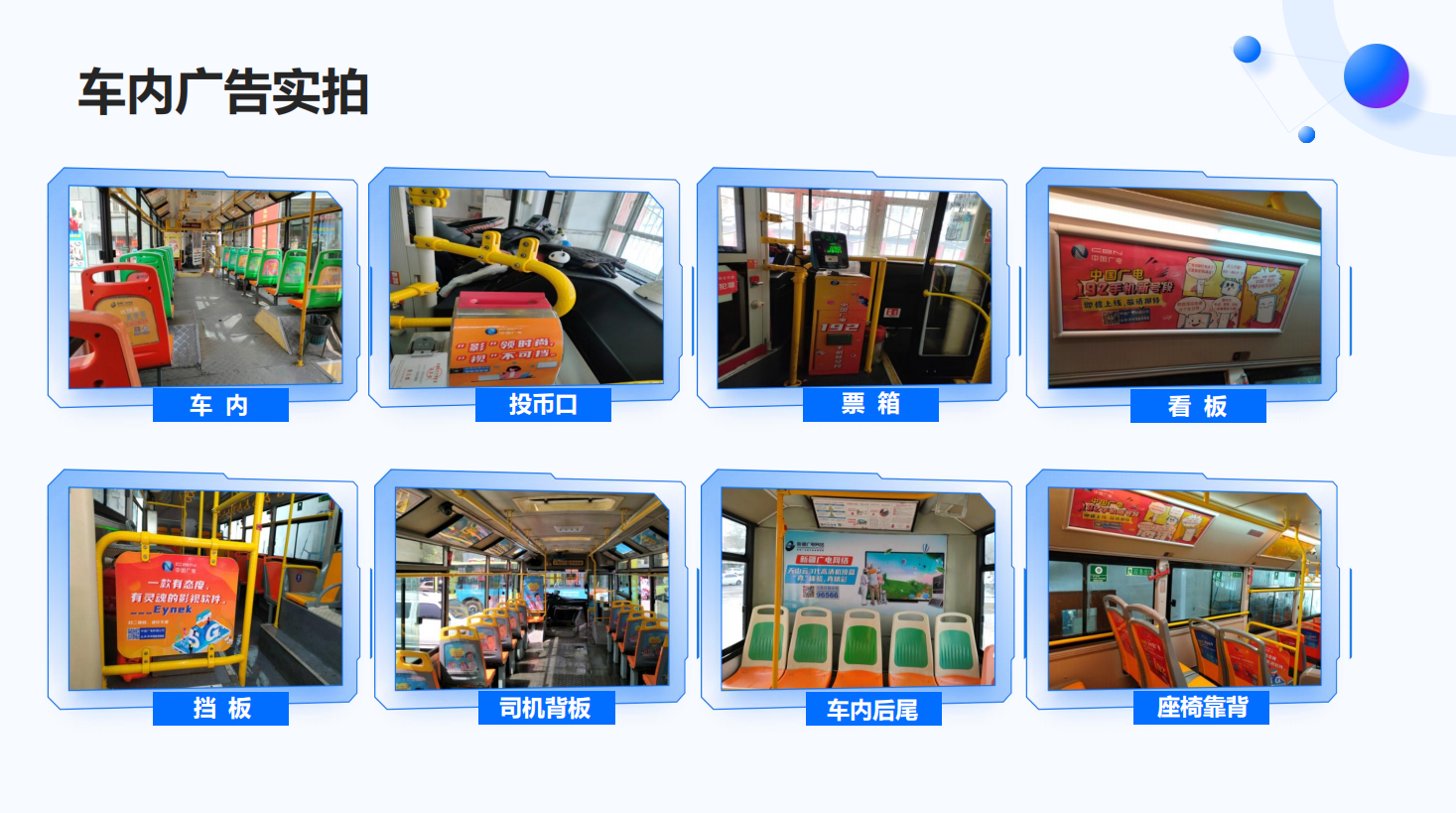 QQ20260820-172512.png