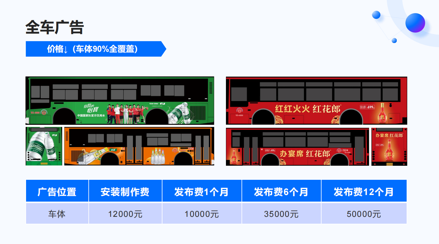 QQ20260820-172443.png