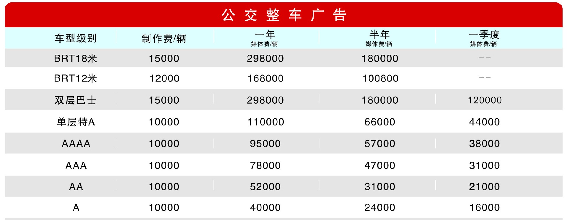 刊例2.jpg