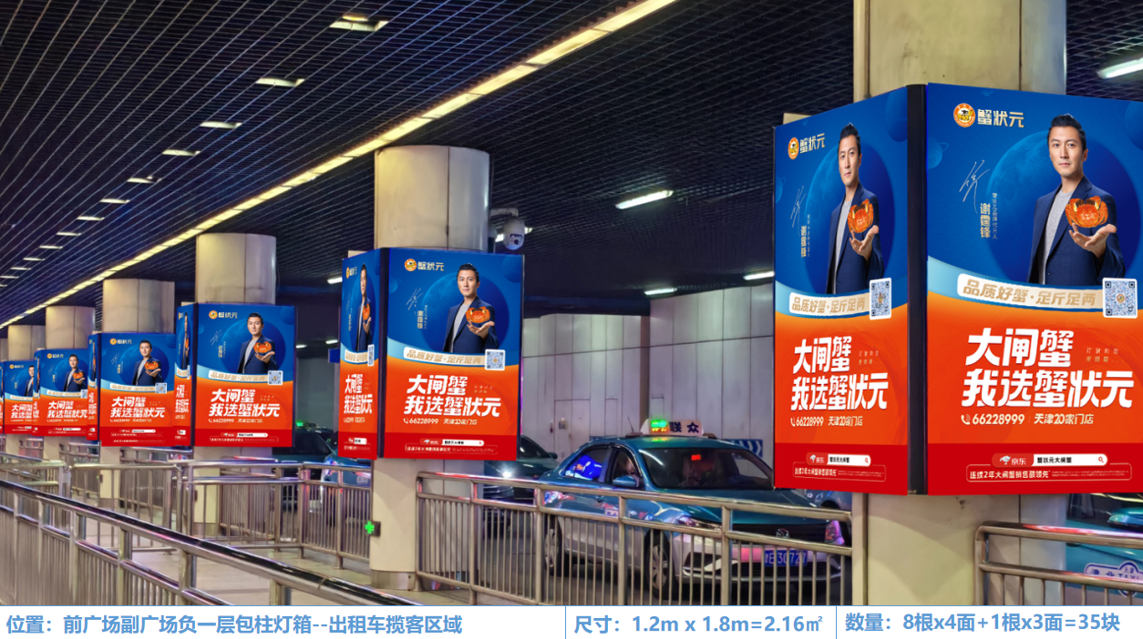 QQ20260825-111816.png