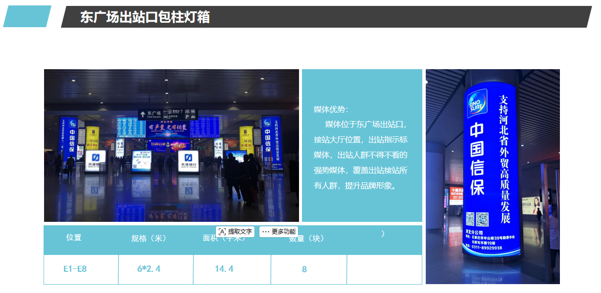 QQ20260825-113015.png