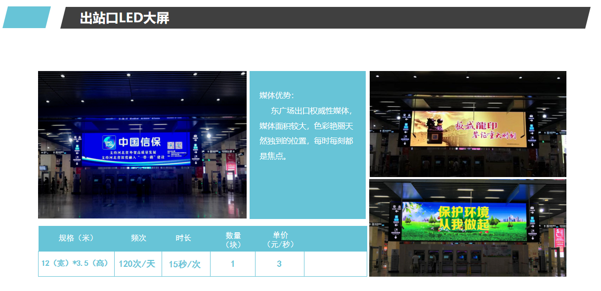 QQ20260825-113036.png