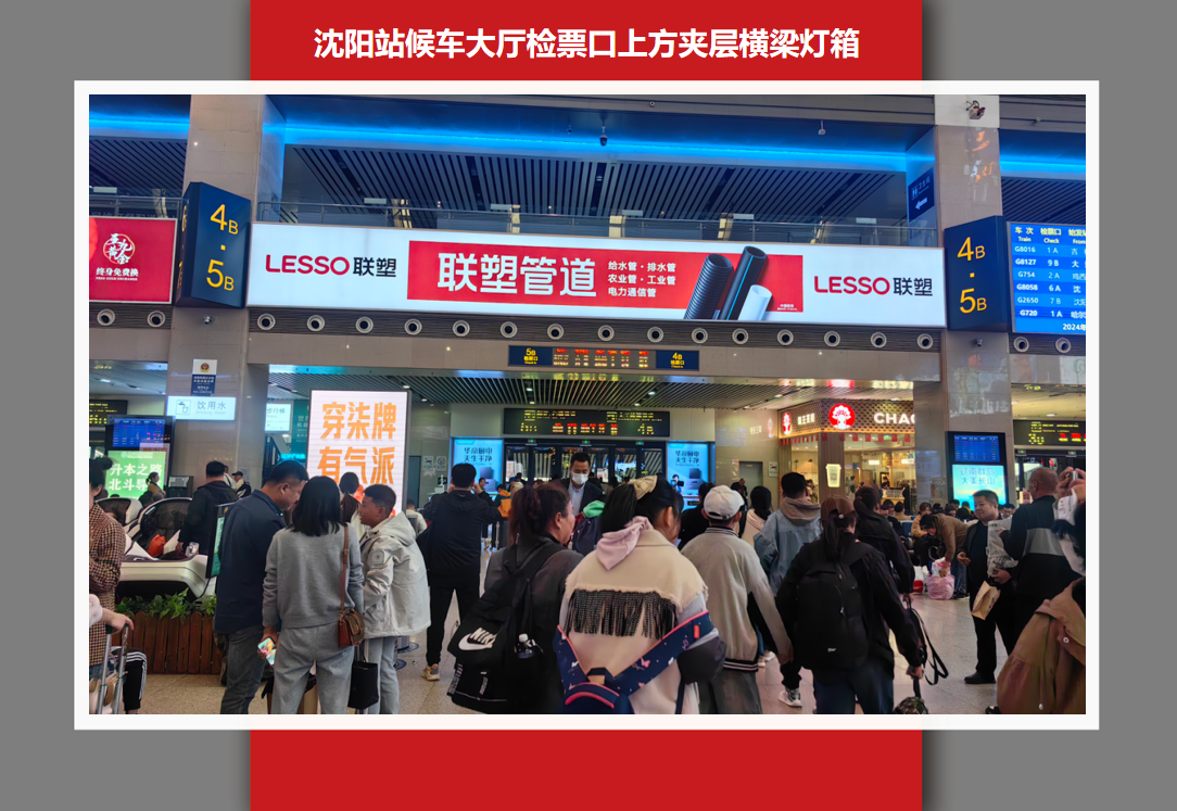 QQ20260826-164901.png