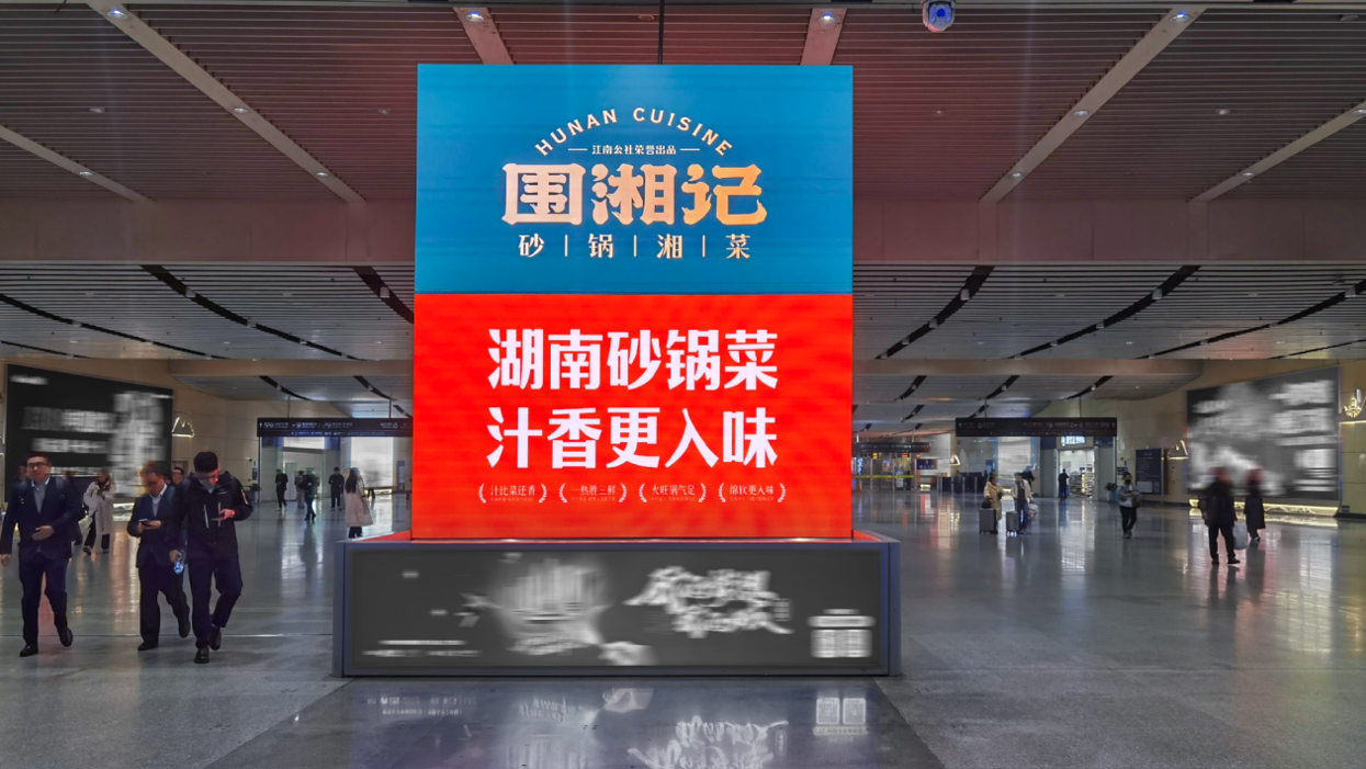QQ20260828-141217.png