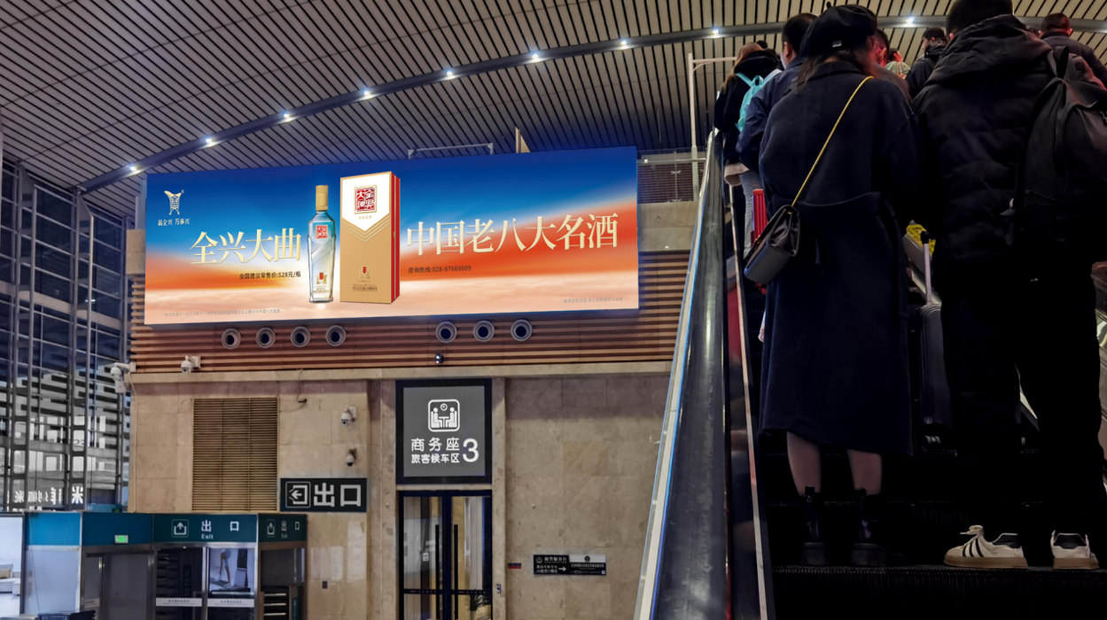 QQ20260828-141227.png