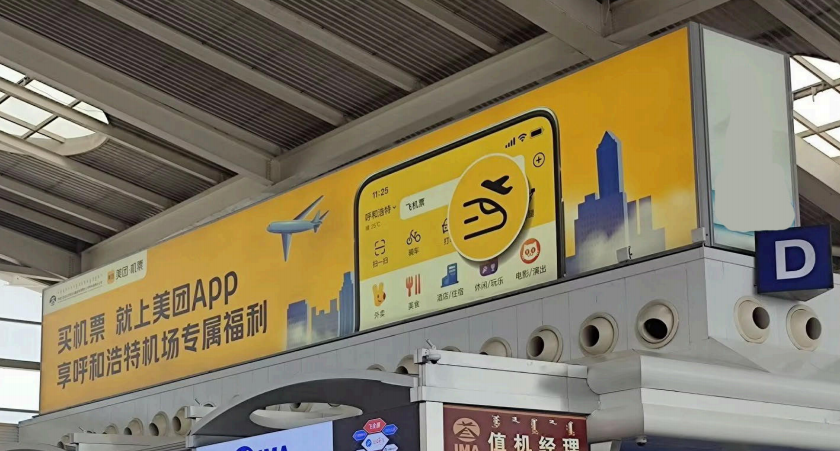 QQ20260831-112149.png