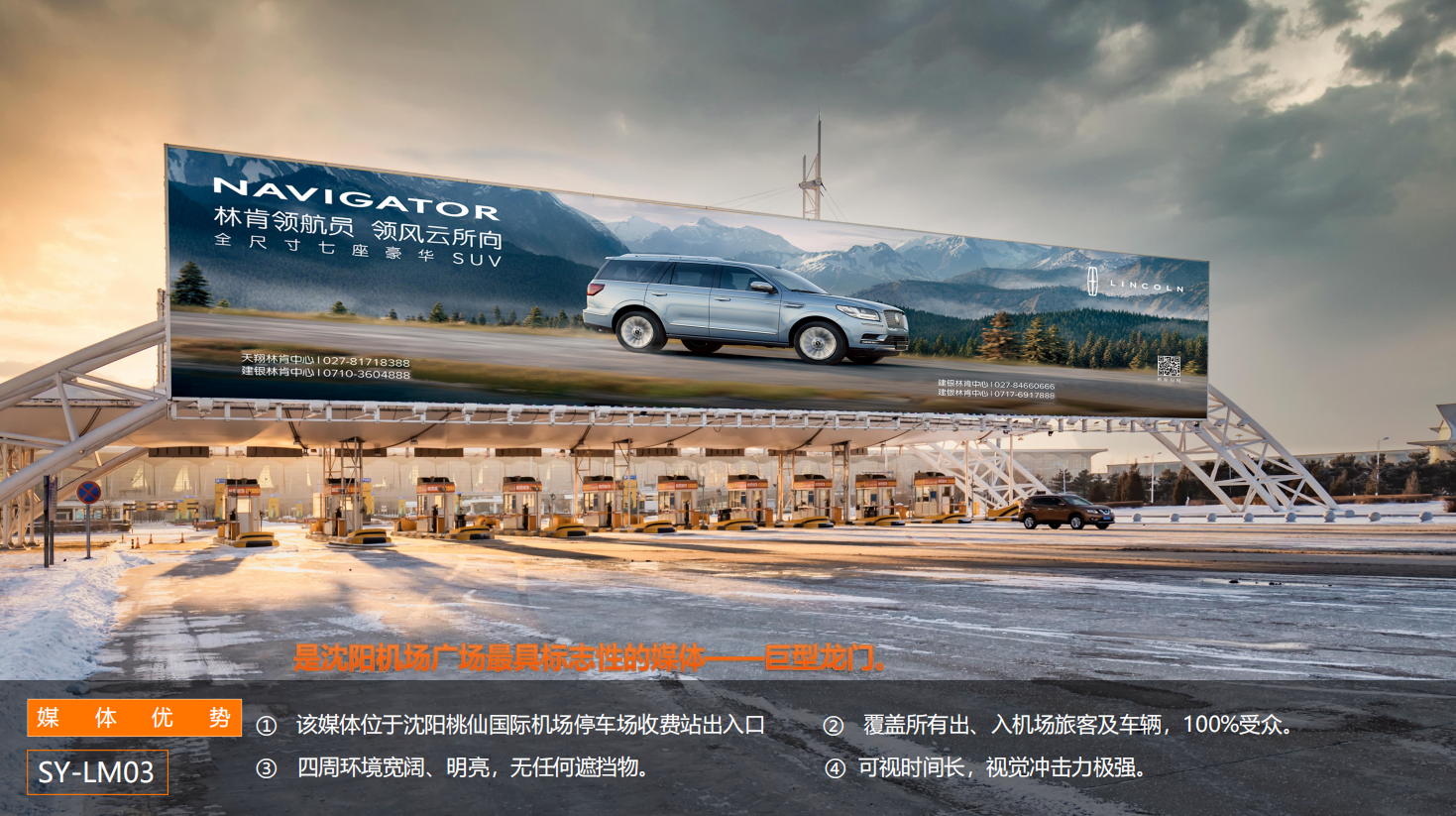 QQ20260831-113448.png