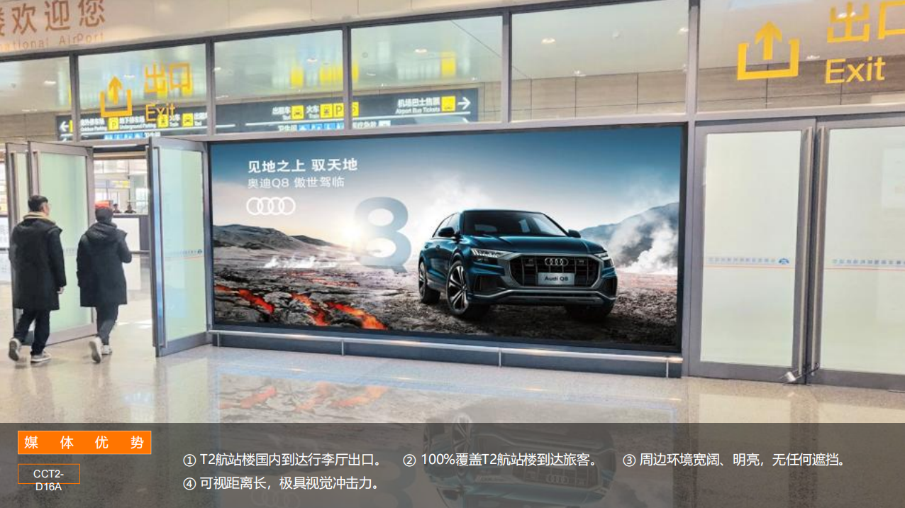 QQ20260831-132908.png