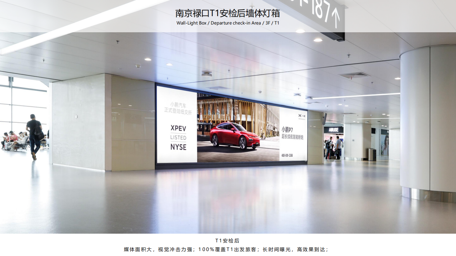 QQ20260831-143207.png