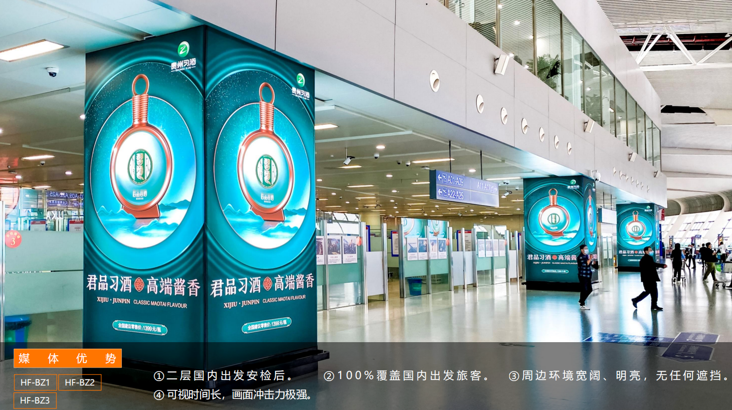 QQ20260831-144832.png