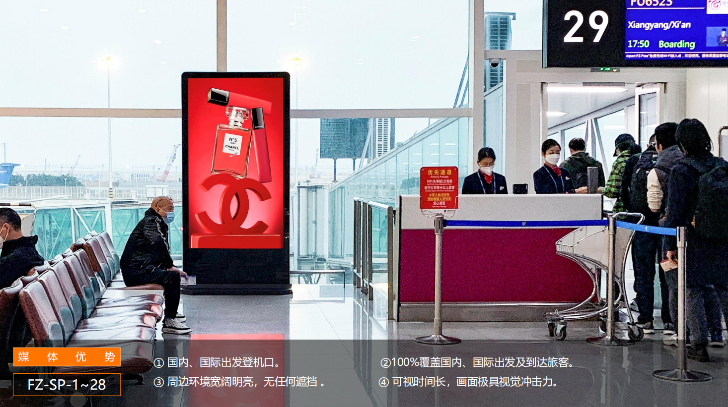 QQ20260831-145328.png