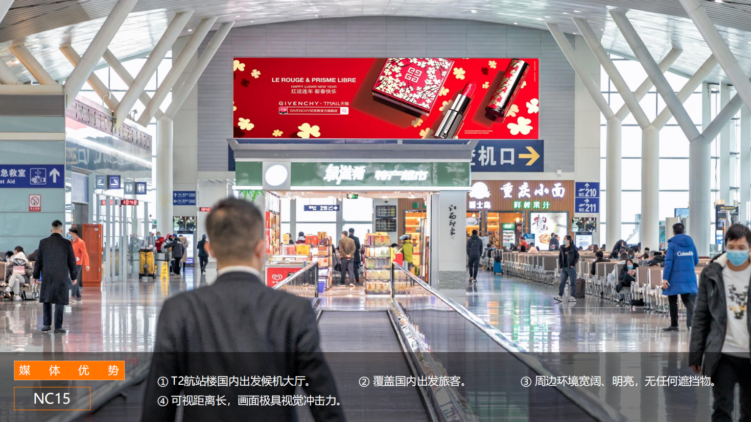 QQ20260831-145949.png