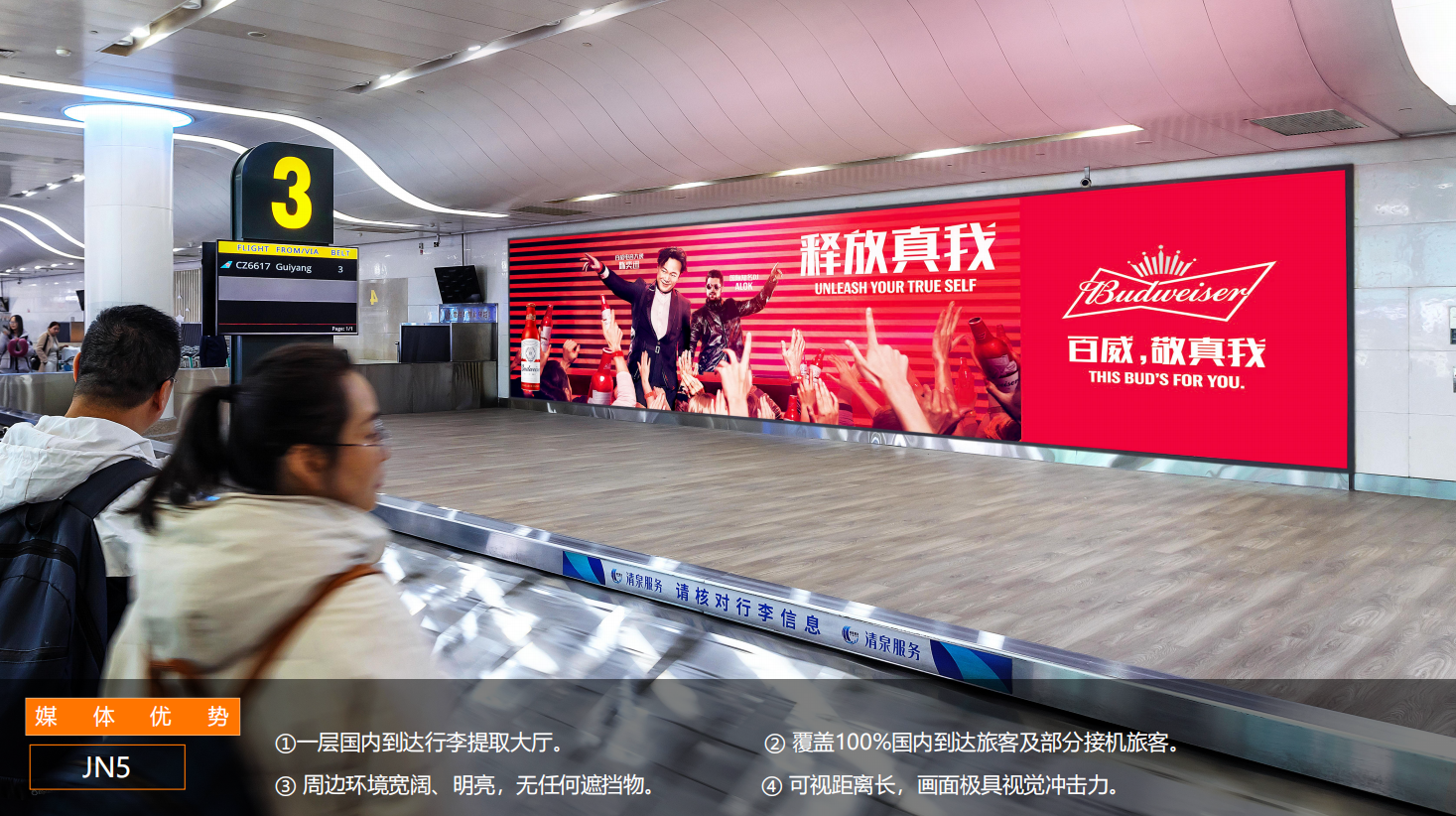 QQ20260831-150513.png