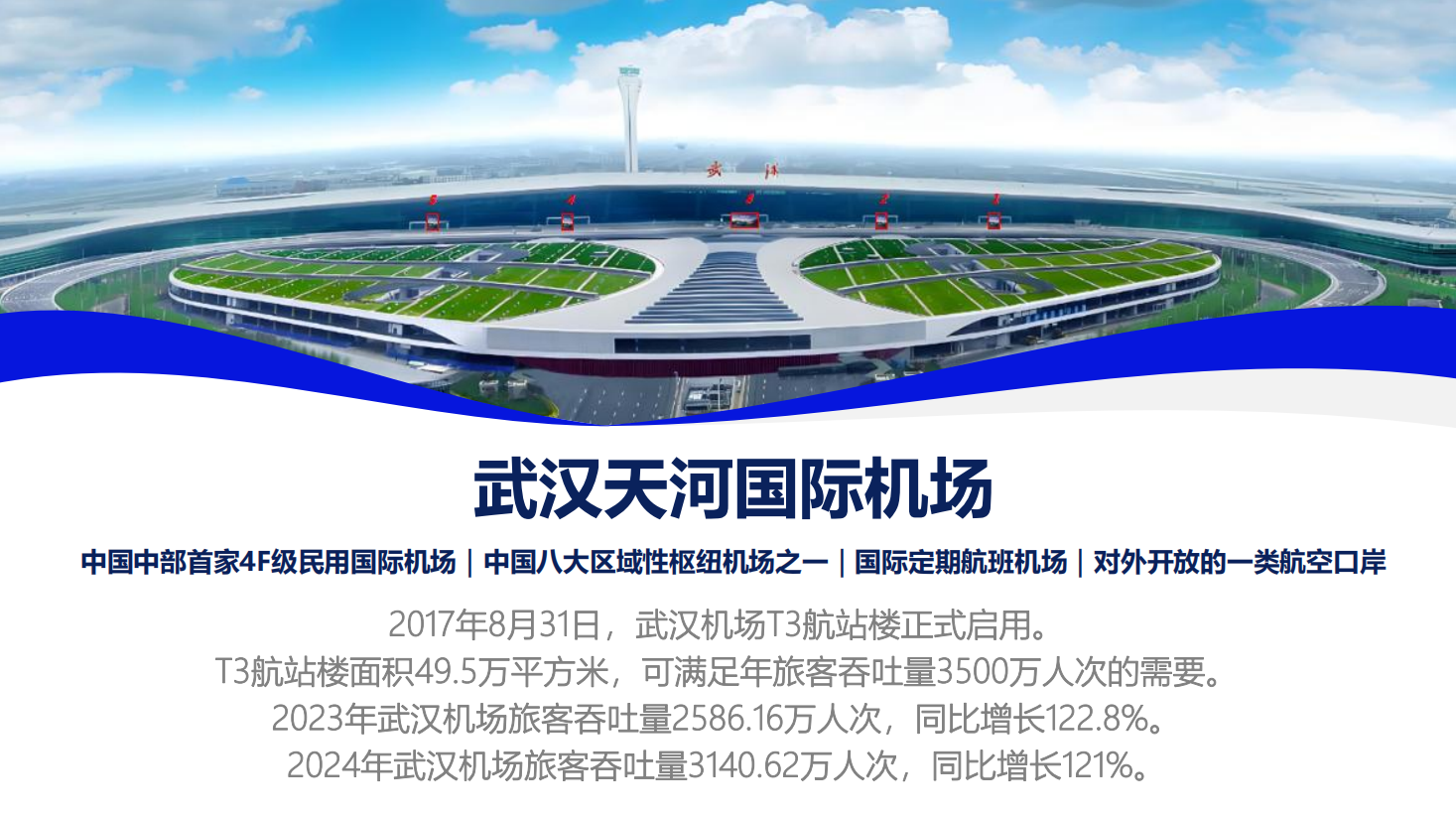 QQ20260831-151652.png