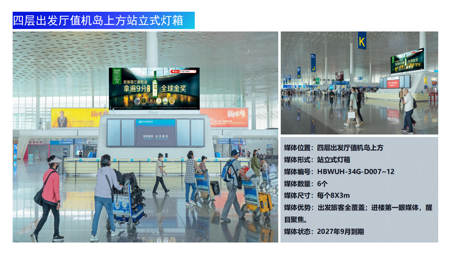 QQ20260831-151728.png