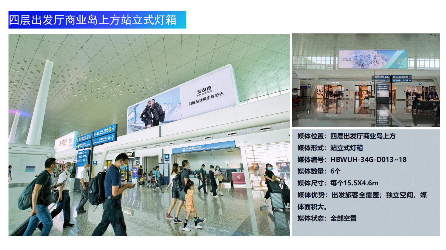 QQ20260831-151738.png