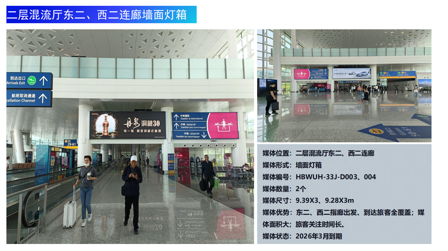 QQ20260831-151755.png
