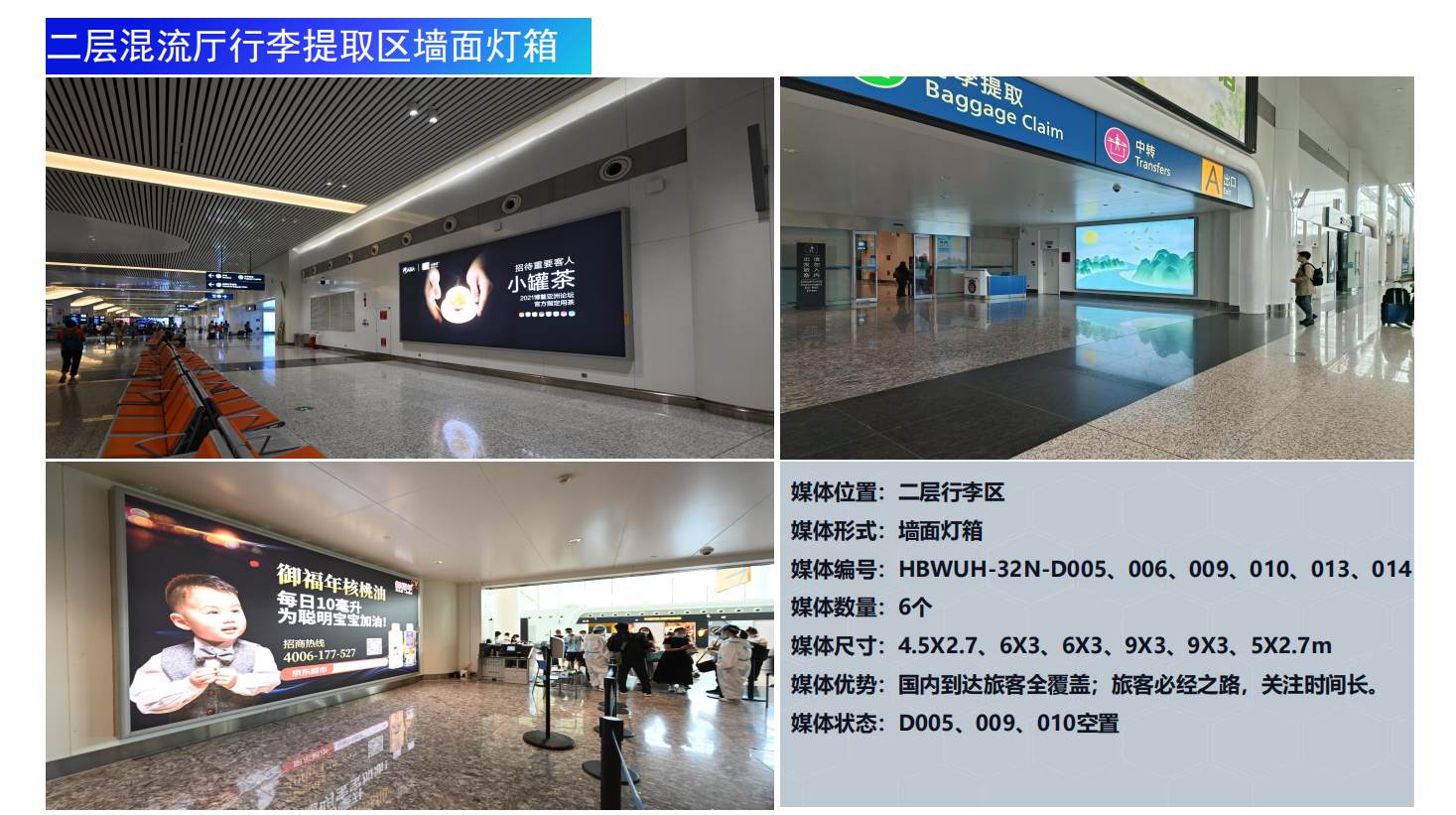 QQ20260831-151810.png