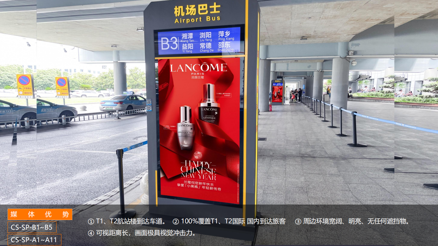 QQ20260831-152412.png