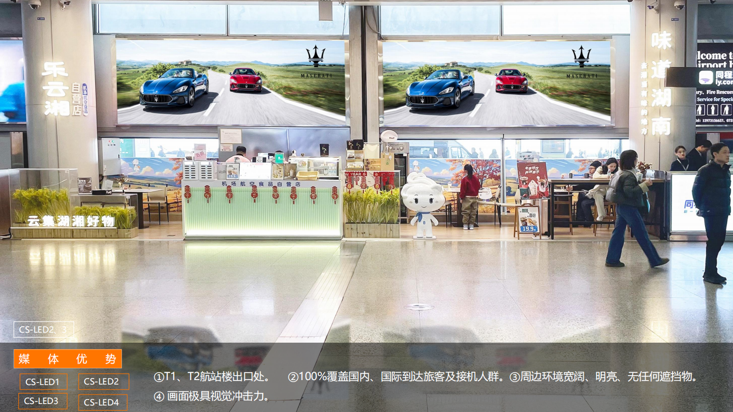 QQ20260831-152448.png