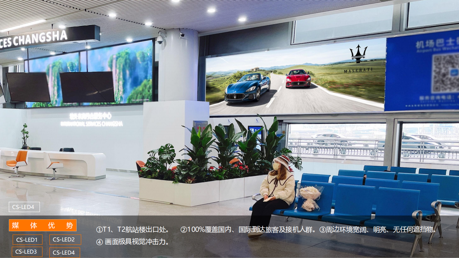QQ20260831-152458.png
