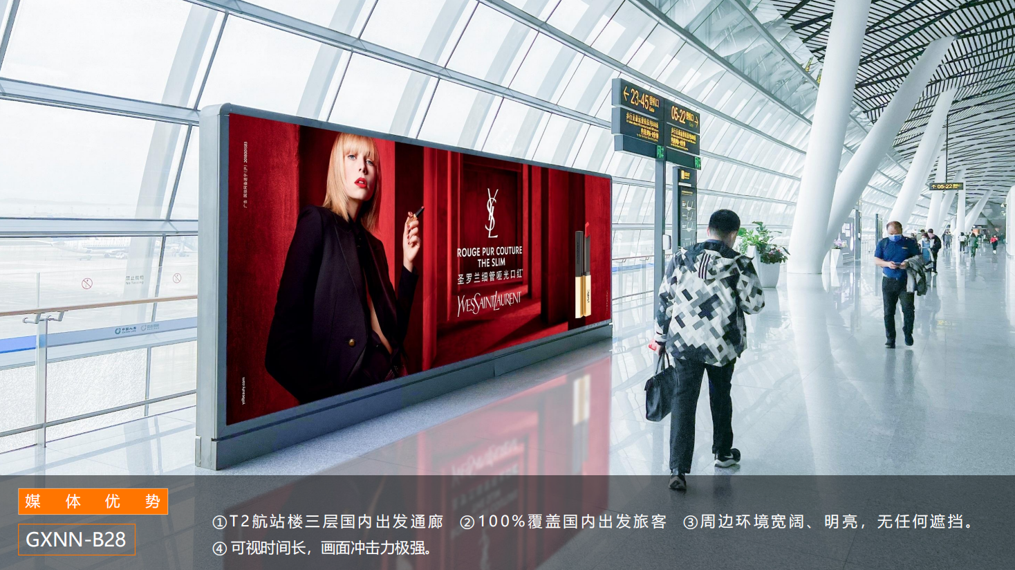 QQ20260831-153250.png